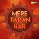 Mere Taran Har - Puran Shiva Song Download